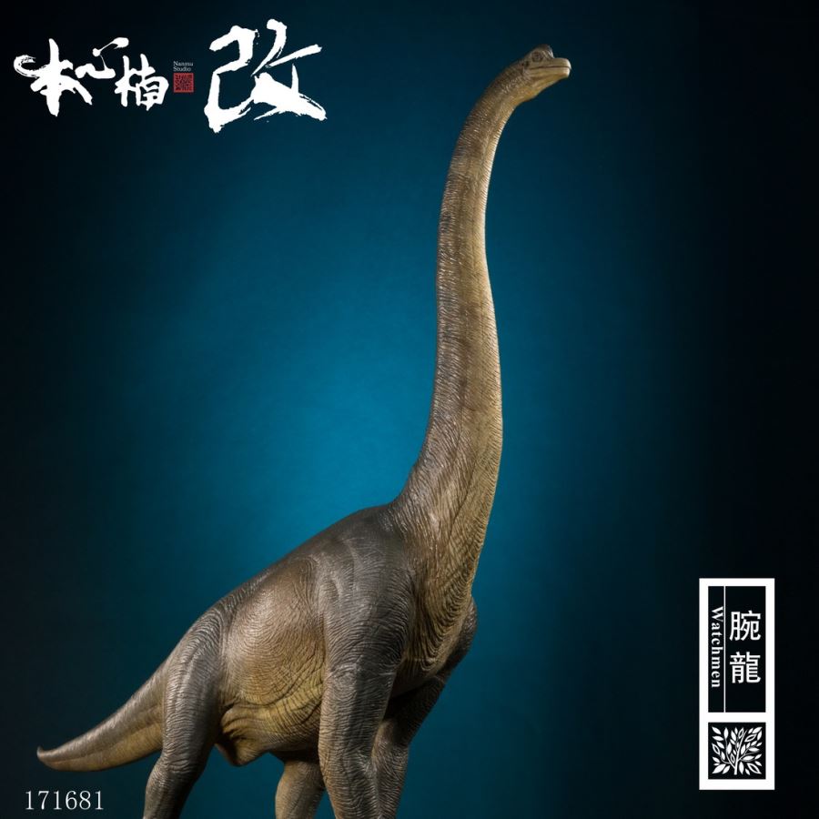 Jurassic Series Brachiosaurus 1/35
