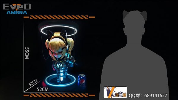 EVE0 AMBRA under maintenance