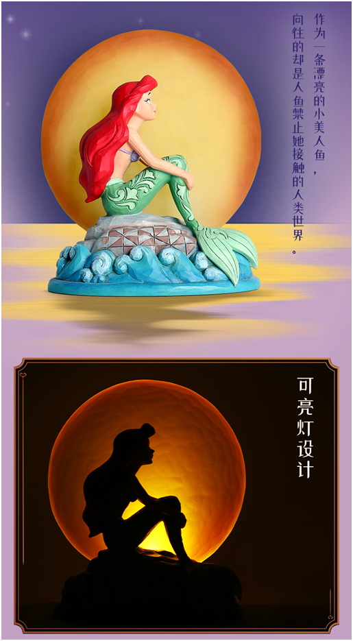 Ariel under the moonlight