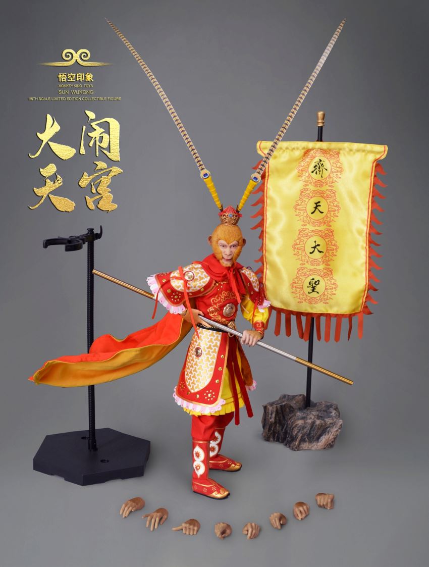 Havoc in the Heavenly Palace 1/6