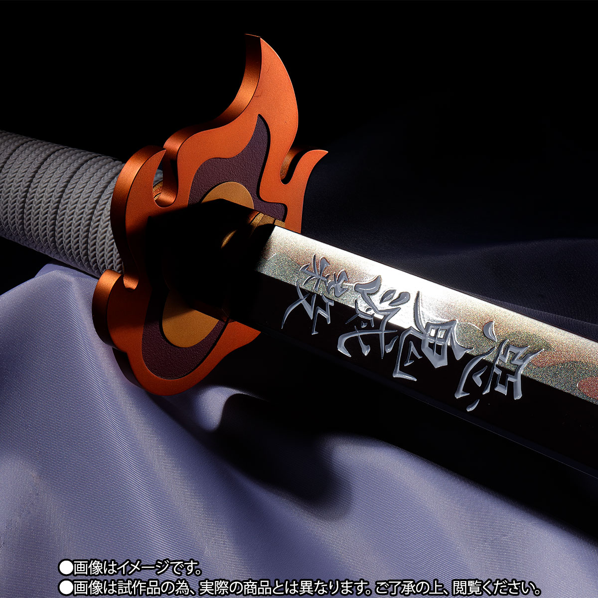 Kimetsu no Yaiba - PROPLICA Nichirin Katana (Kyojuro Rengoku)