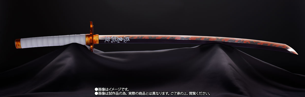 Kimetsu no Yaiba - PROPLICA Nichirin Katana (Kyojuro Rengoku)