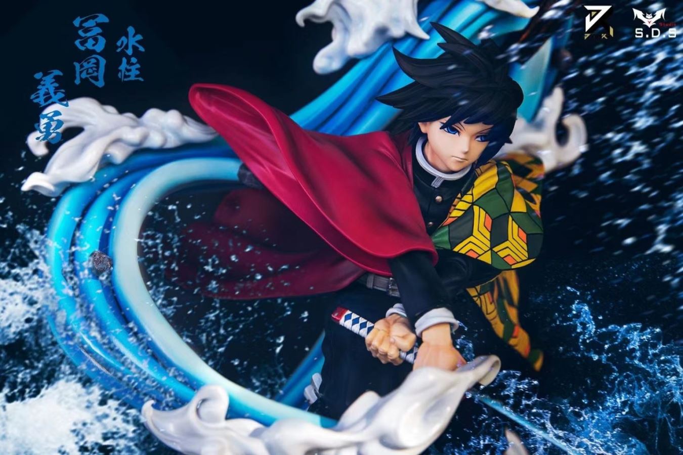 Giyu Tomioka - Demon Slayer