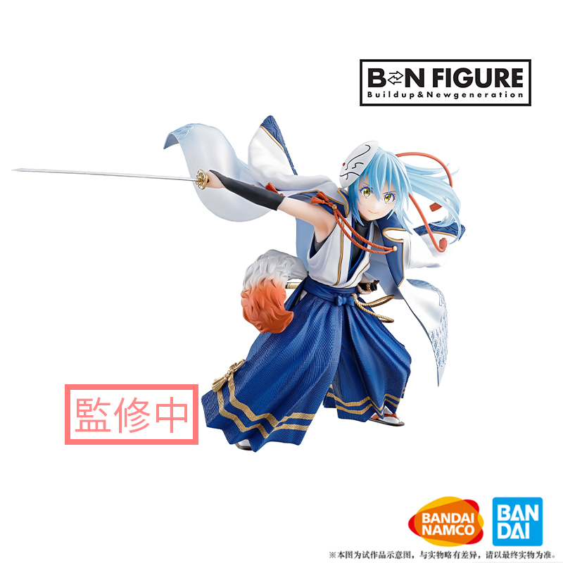 Tensei Shitara Slime Datta Ken - Rimuru Tempest -Kimono Ver