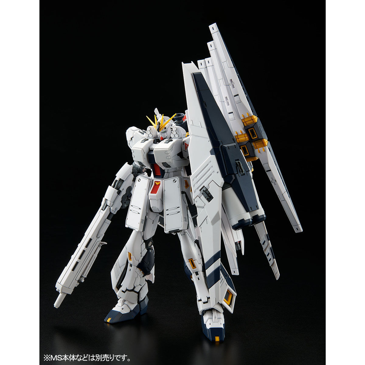 RG 1/144 ν Gundam HWS Expansion Set
