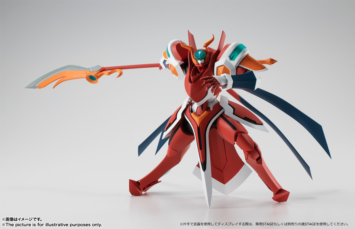 Robot Spirits Gigan (Back Arrow)