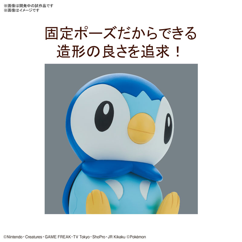 Pokemon Plamo Collection Quick!! 06 Piplup