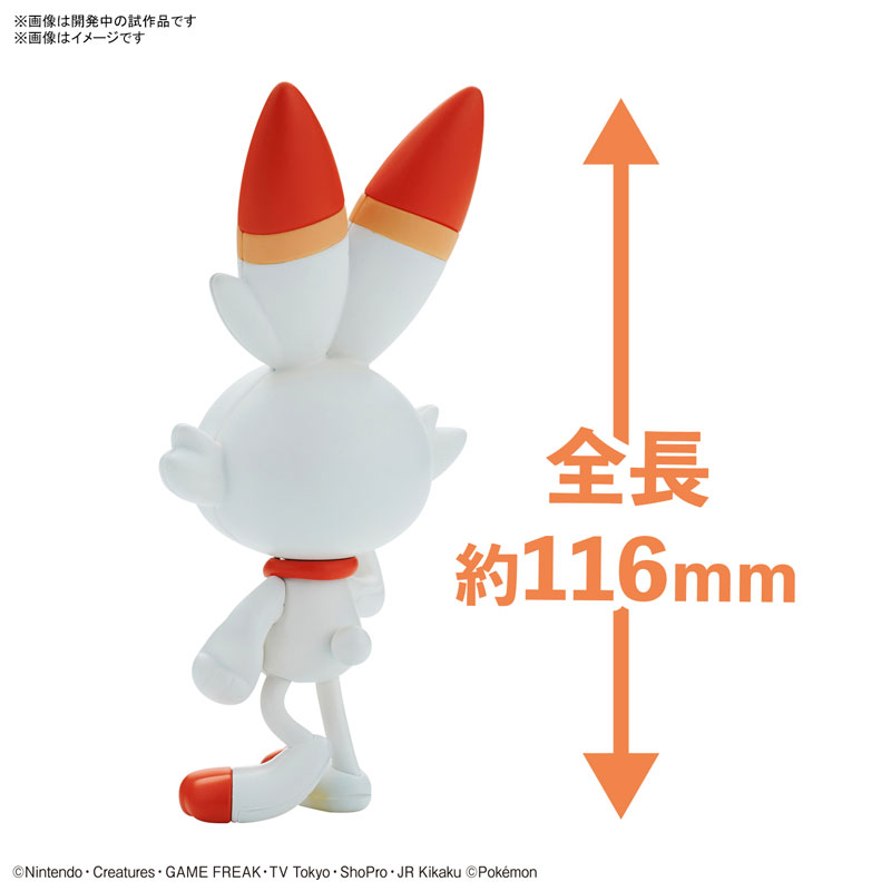 Pokemon Plamo Collection Quick!! 05 Scorbunny