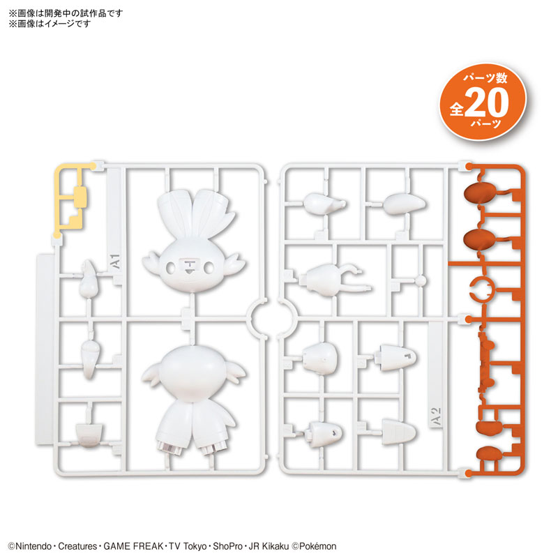 Pokemon Plamo Collection Quick!! 05 Scorbunny
