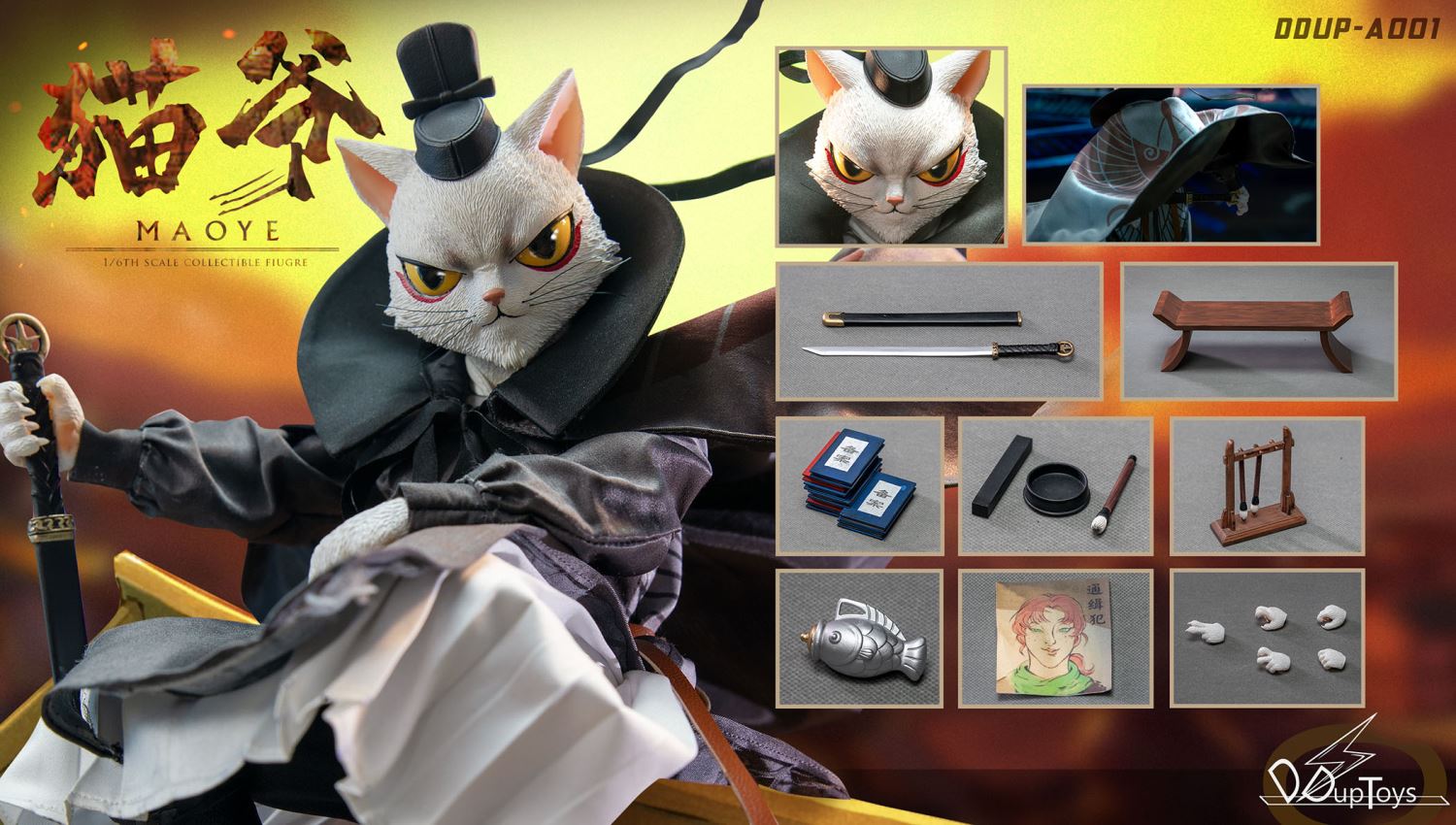 1/6 Cat Master
