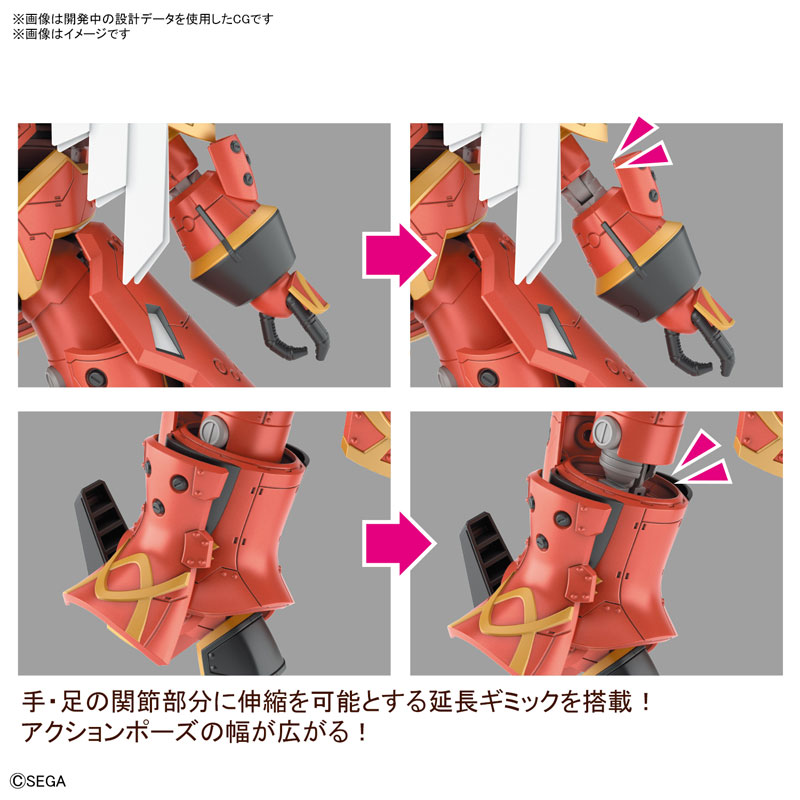 HG 1/24 Spiricle Fighter Mugen (Hatsuho Shinonome Custom) Project Sakura Wars