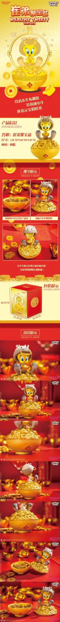 Looney Tunes - Cui Di Cornucopia