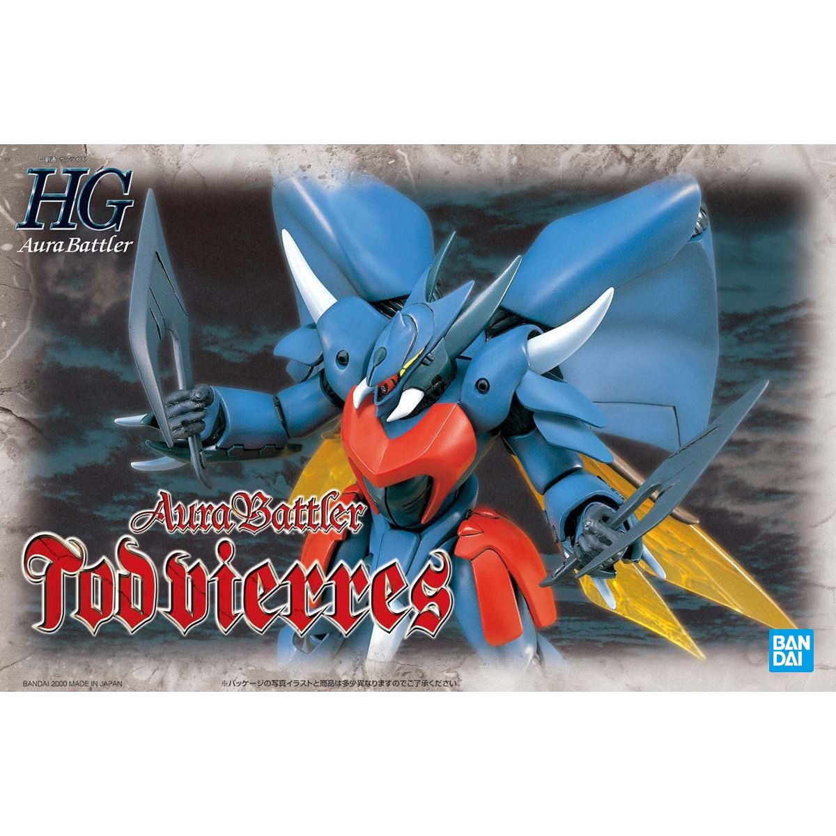 HG 1/72 Todd Vierres