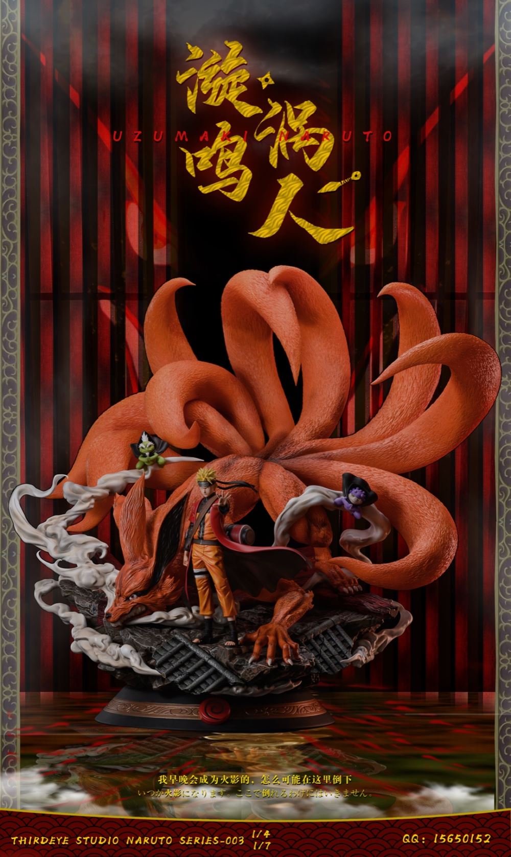 Naruto-Fairy Mode-Nine Tails