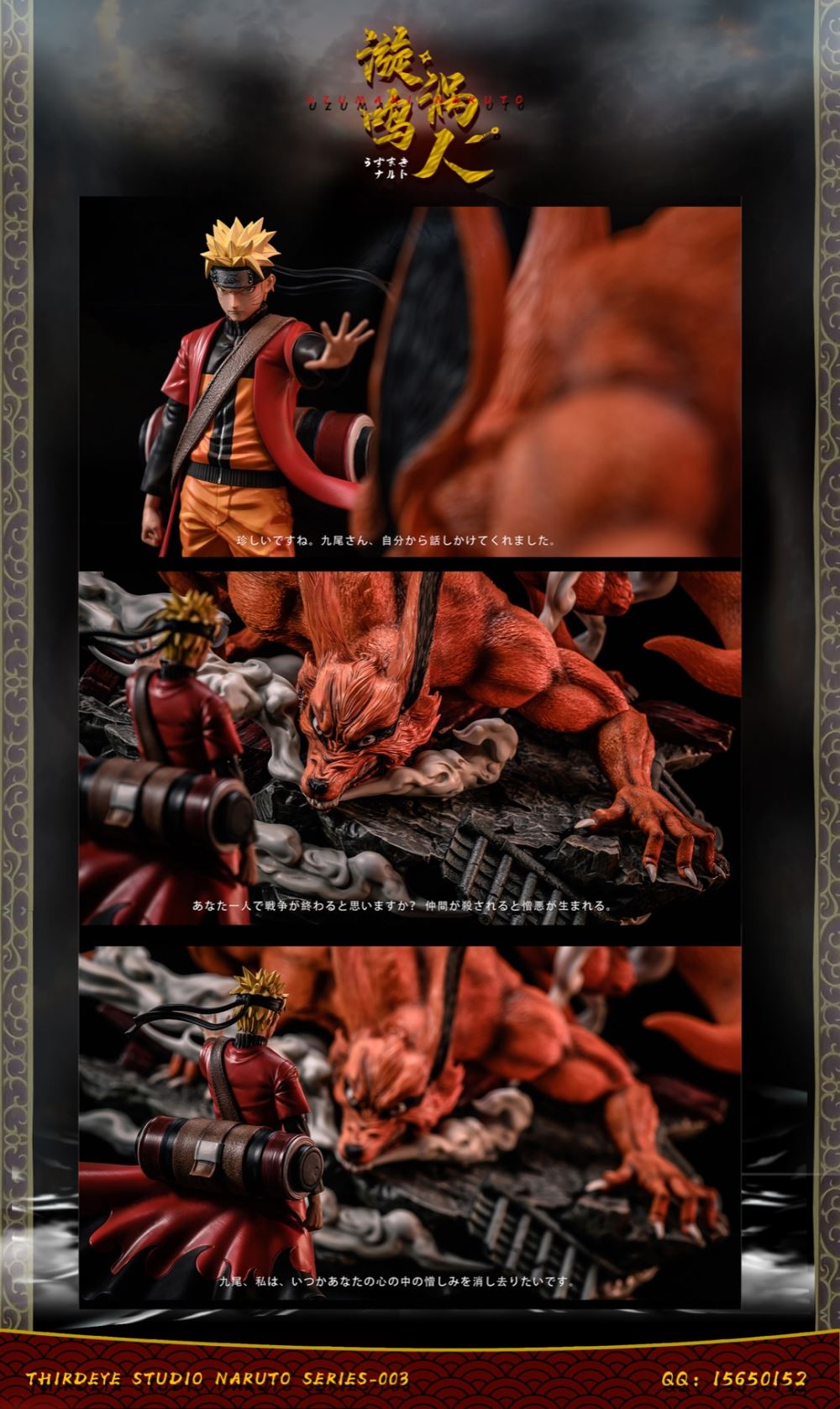 Naruto-Fairy Mode-Nine Tails