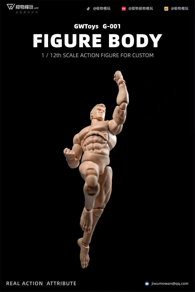 Soldier muscle body figure 1/12