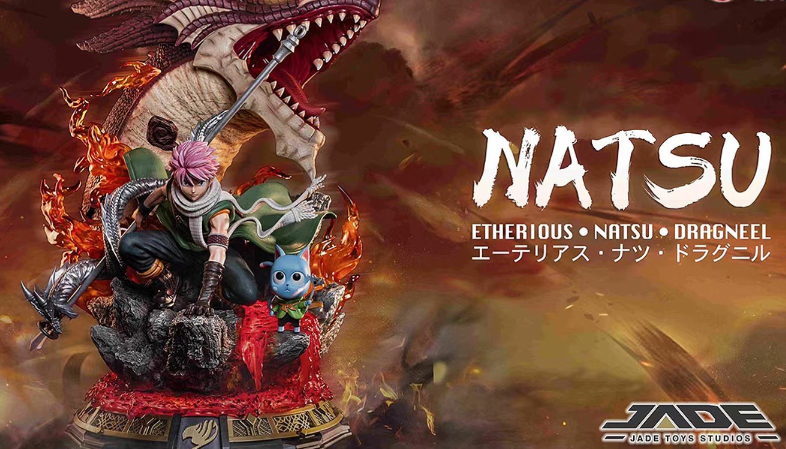 Natsu and Igneel - Fairy Tail