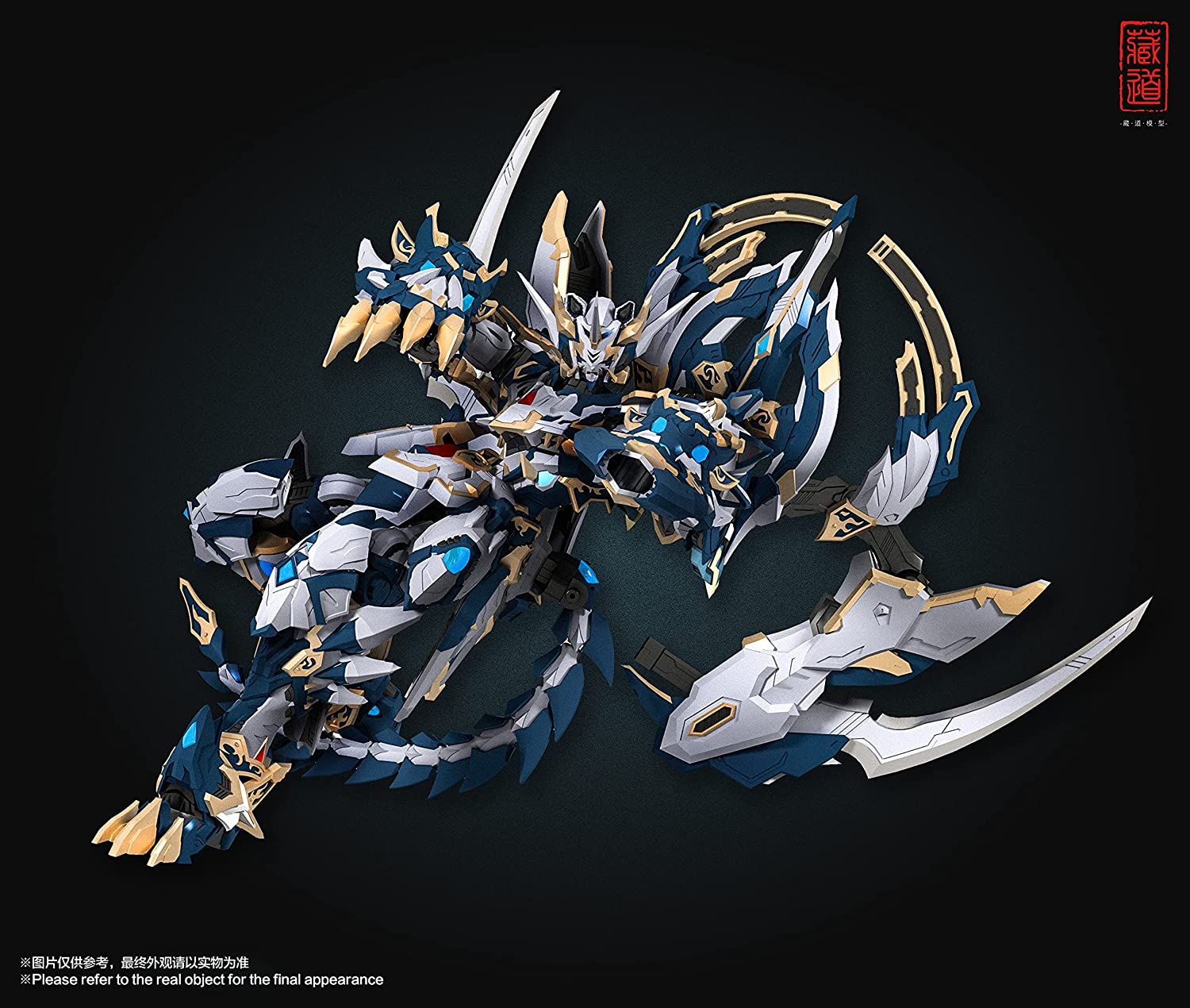 CD-02 Four Holy Beast White Tiger