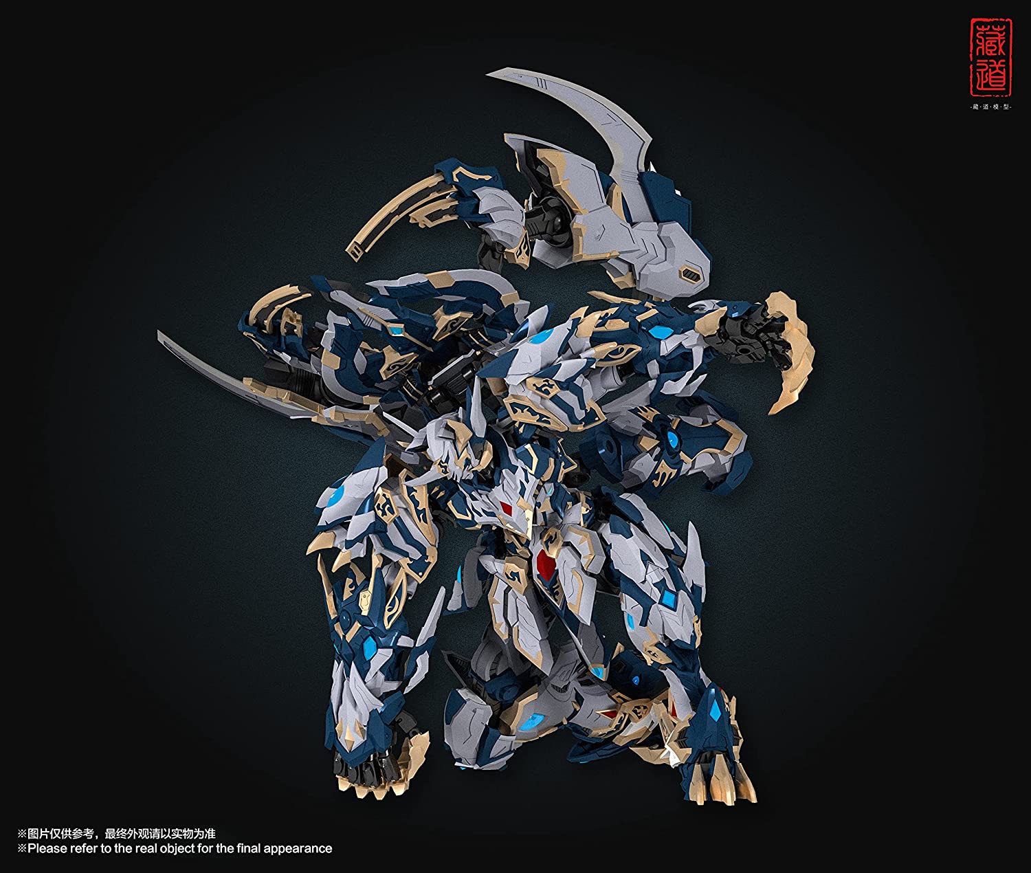 CD-02 Four Holy Beast White Tiger