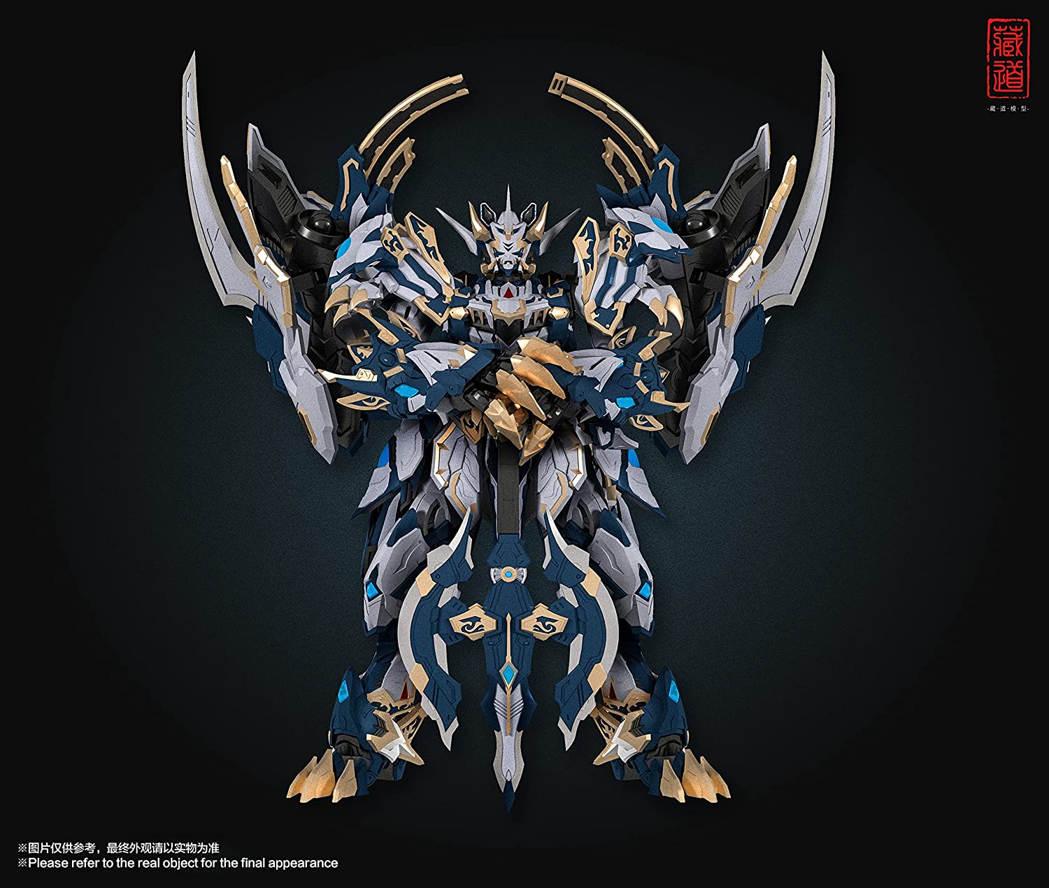 CD-02 Four Holy Beast White Tiger