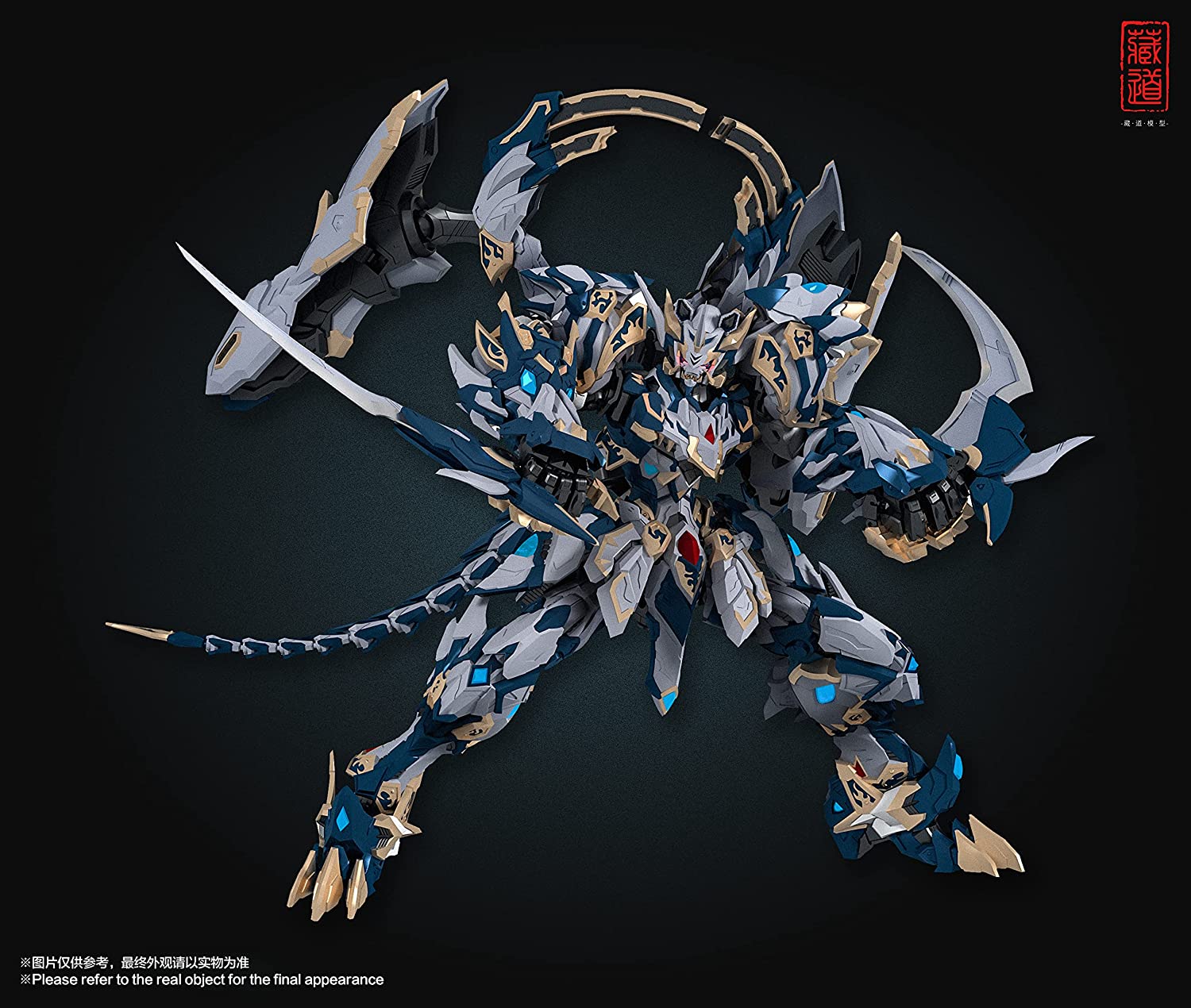 CD-02 Four Holy Beast White Tiger