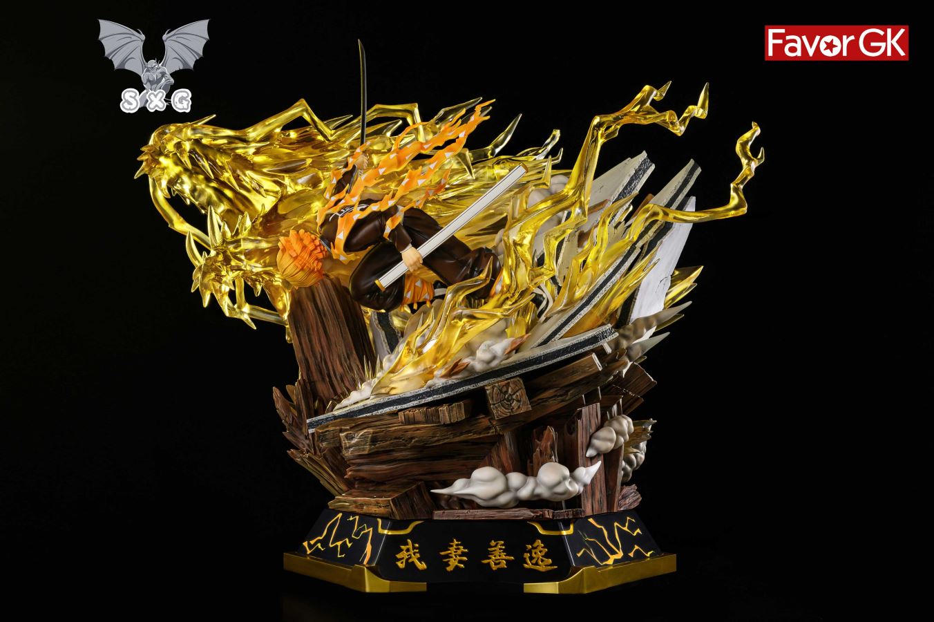 Zenitsu – Demon Slayer