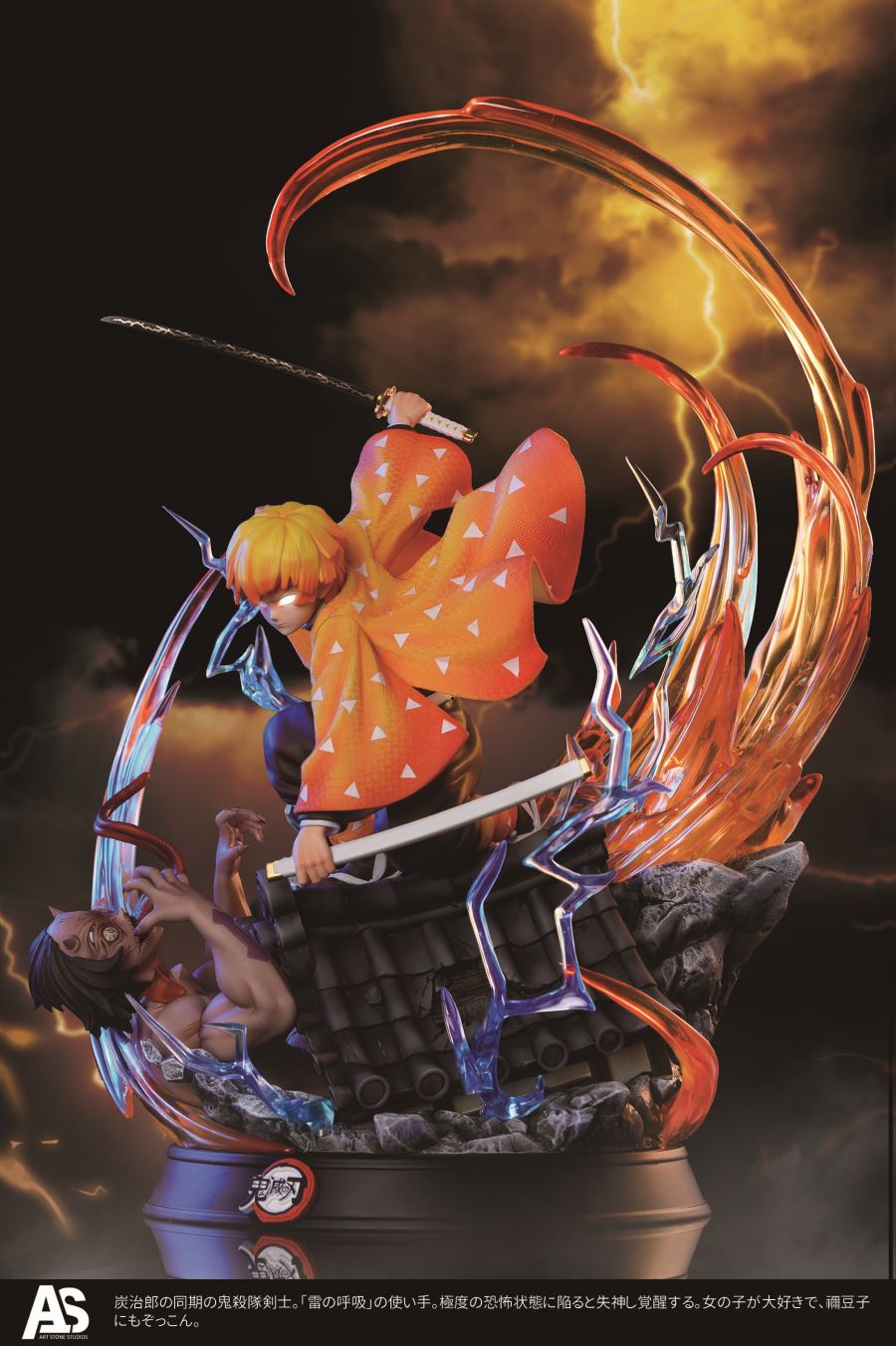 Zenitsu – Demon Slayer