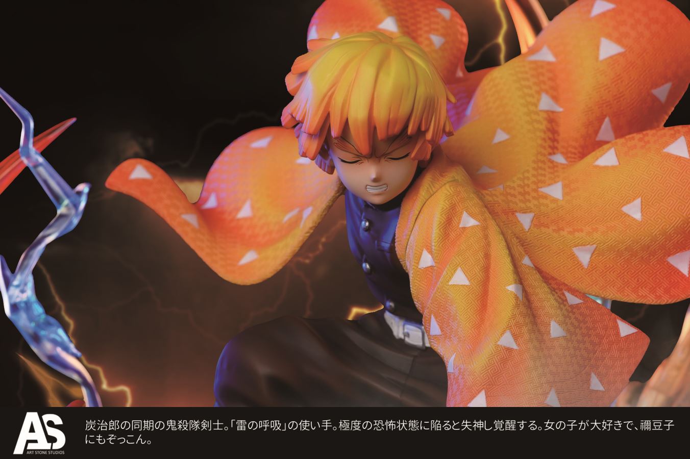 Zenitsu – Demon Slayer