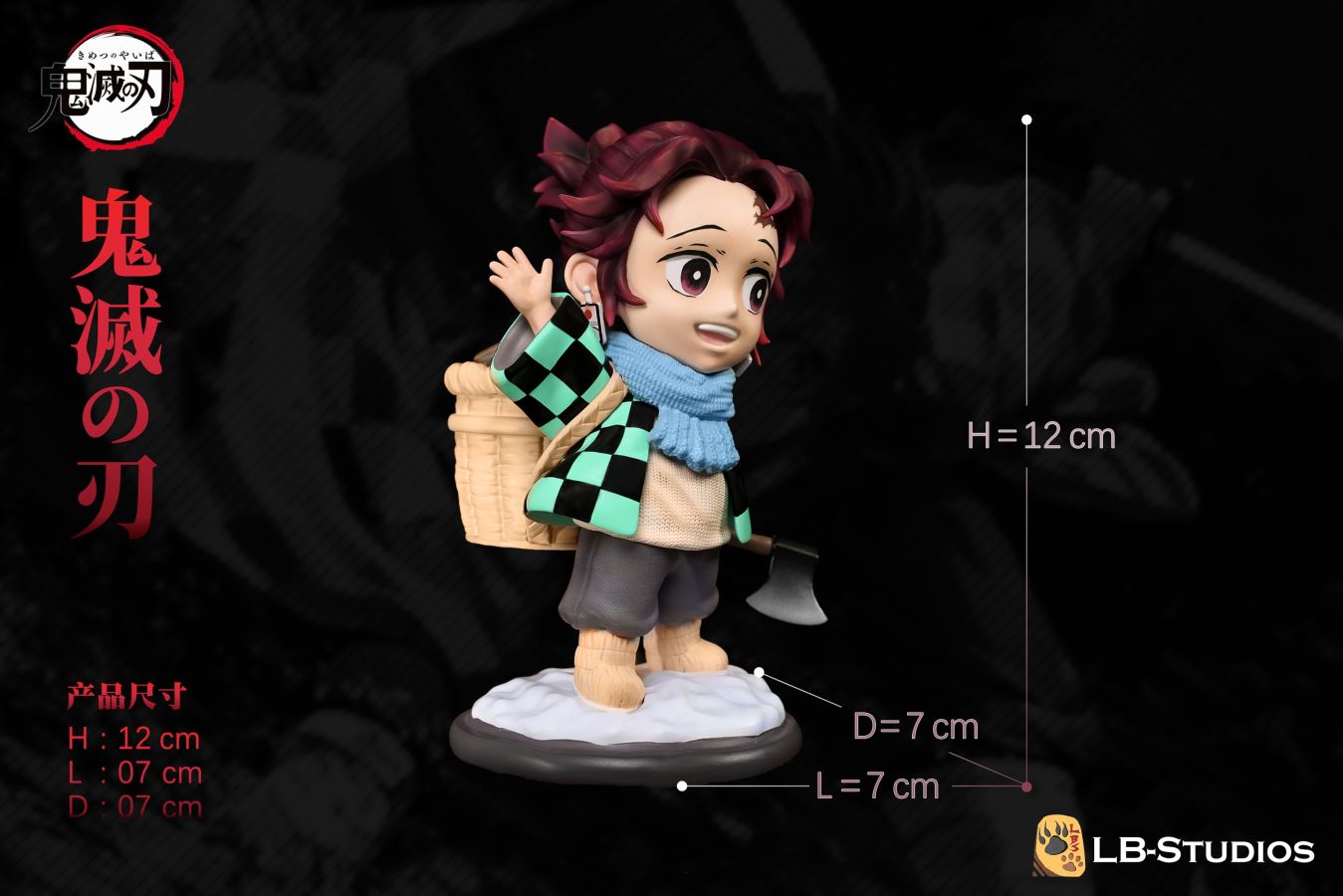 Tanjiro - Demon Slayer