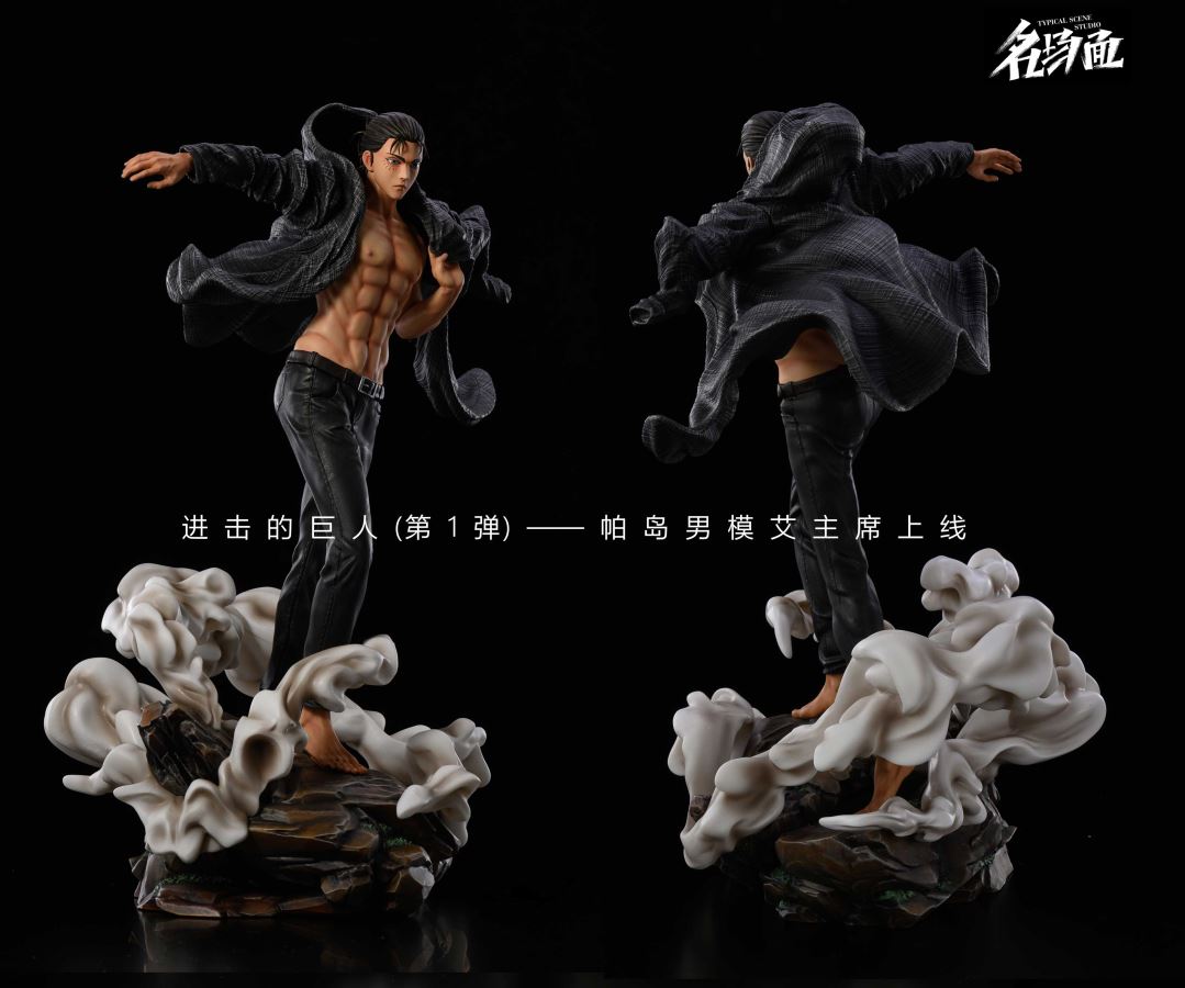 Eren Jaeger - Attack On Titan