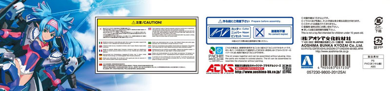 ACKS V.F.G. Macross Frontier VF-25G Super Messiah Klan Klang