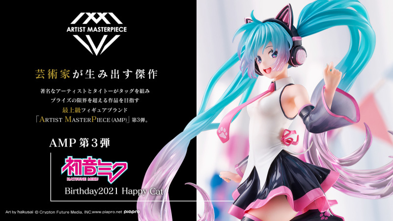ARTIST MASTERPIECE Vocaloid Hatsune Miku Birthday 2021-Happy Cat ver.