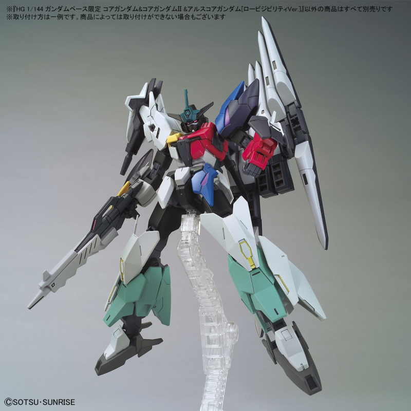 HG 1/144  Gundam Base-limited Core Gundam & Core Gundam II & ALUSU Core Gundam [Low Vividity]