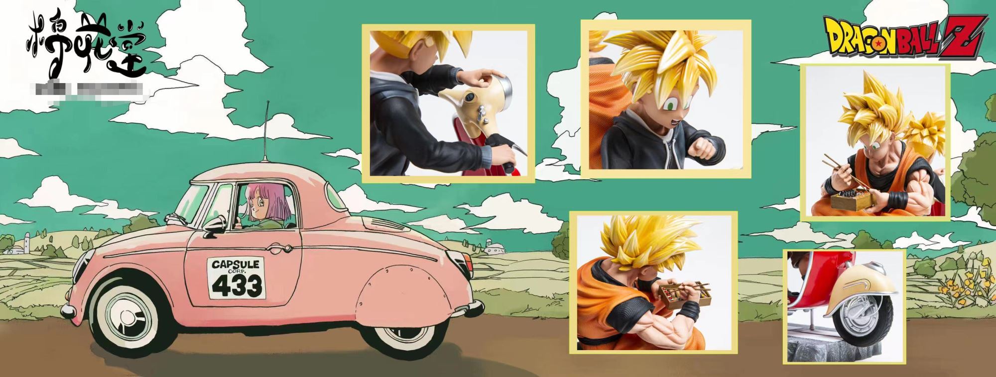 Goku & Gohan on Scooter – Dragon Ball