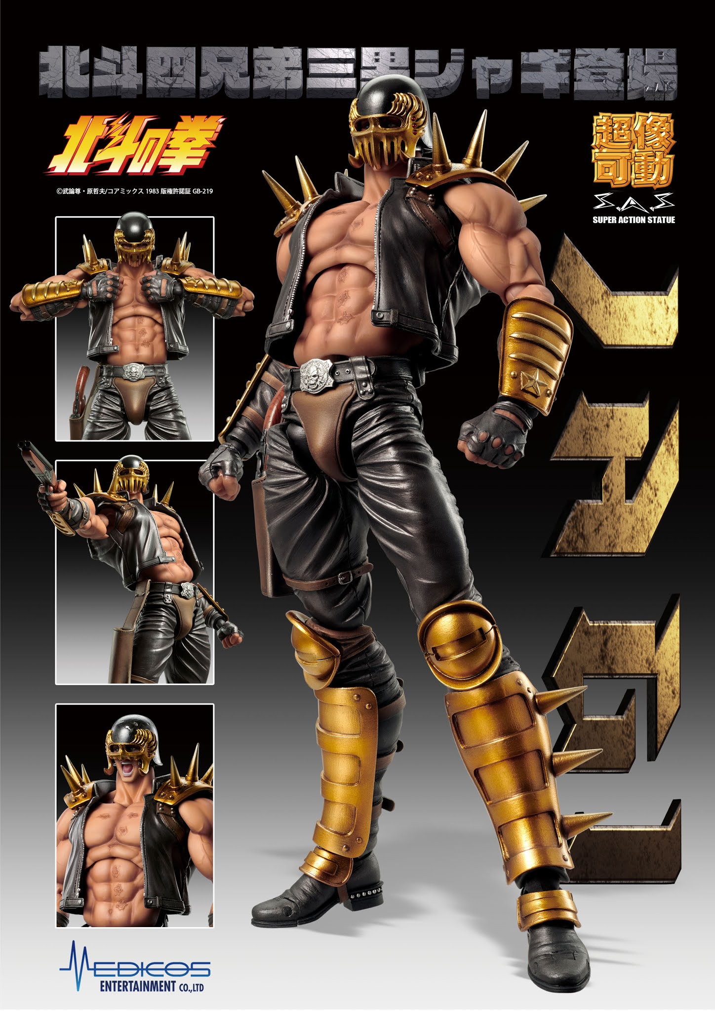 Hokuto no Ken - Super Action Statue Jagi