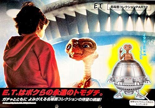 ET famous scene collection PART2 -ET is our tomodachi -all