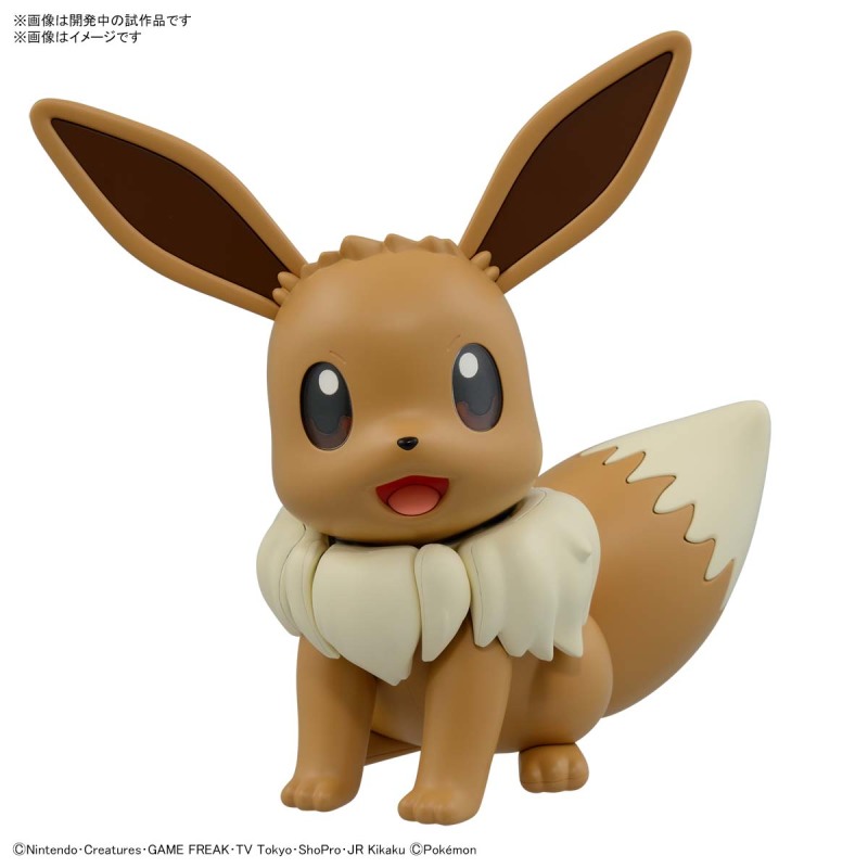 Pokemon Plastic Model Collection BIG 02 Eevee