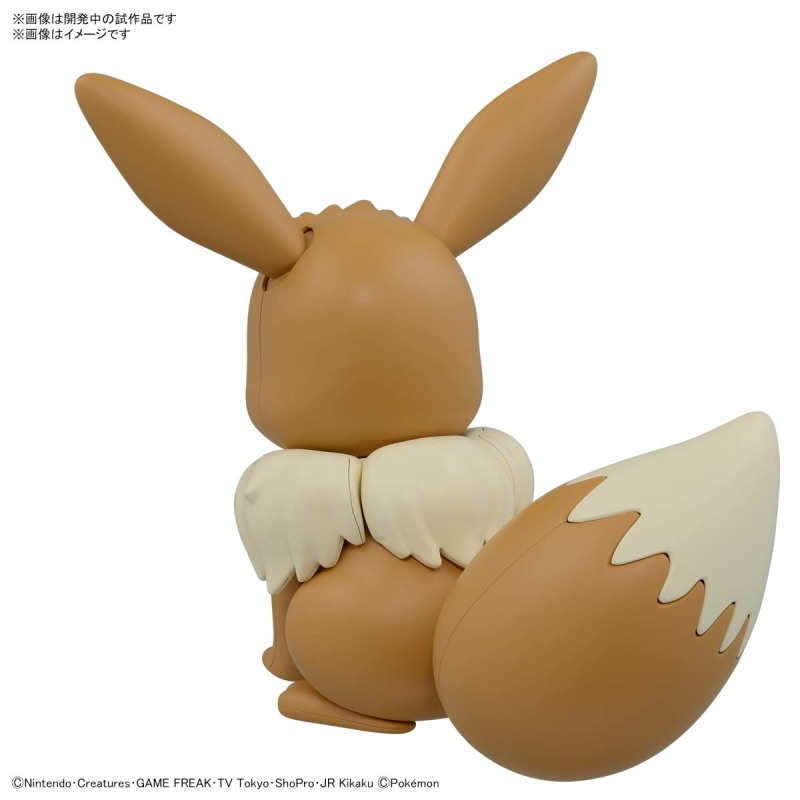 Pokemon Plastic Model Collection BIG 02 Eevee