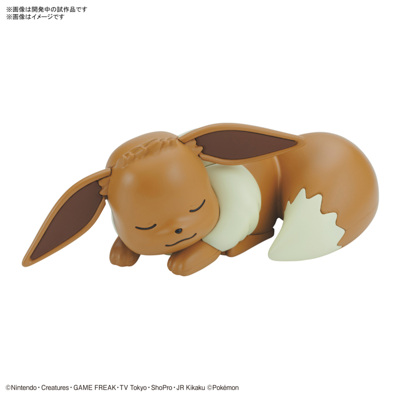 Pokemon Plastic Model Collection BIG 02 Eevee