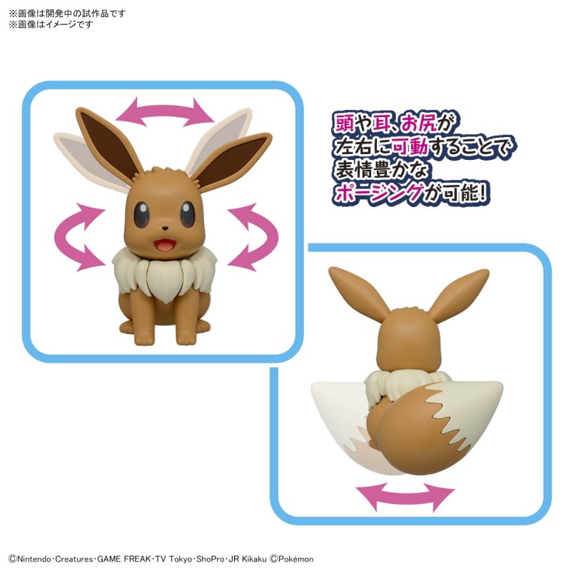 Pokemon Plastic Model Collection BIG 02 Eevee