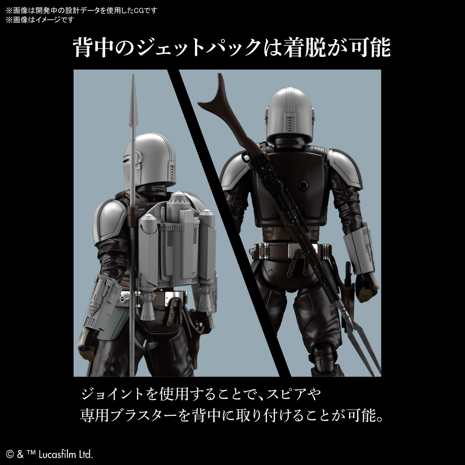 The Mandalorian (Vesker Armor) 1/12