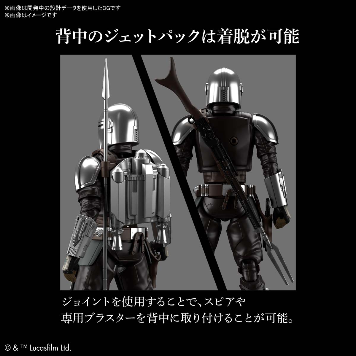 The Mandalorian (Vesker Armor) Silver Coating Ver. 1/12