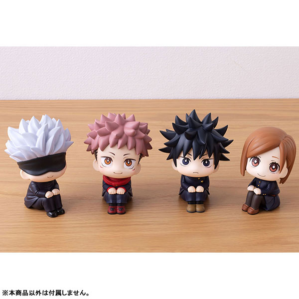 LookUp Jujutsu Kaisen Megumi Fushiguro