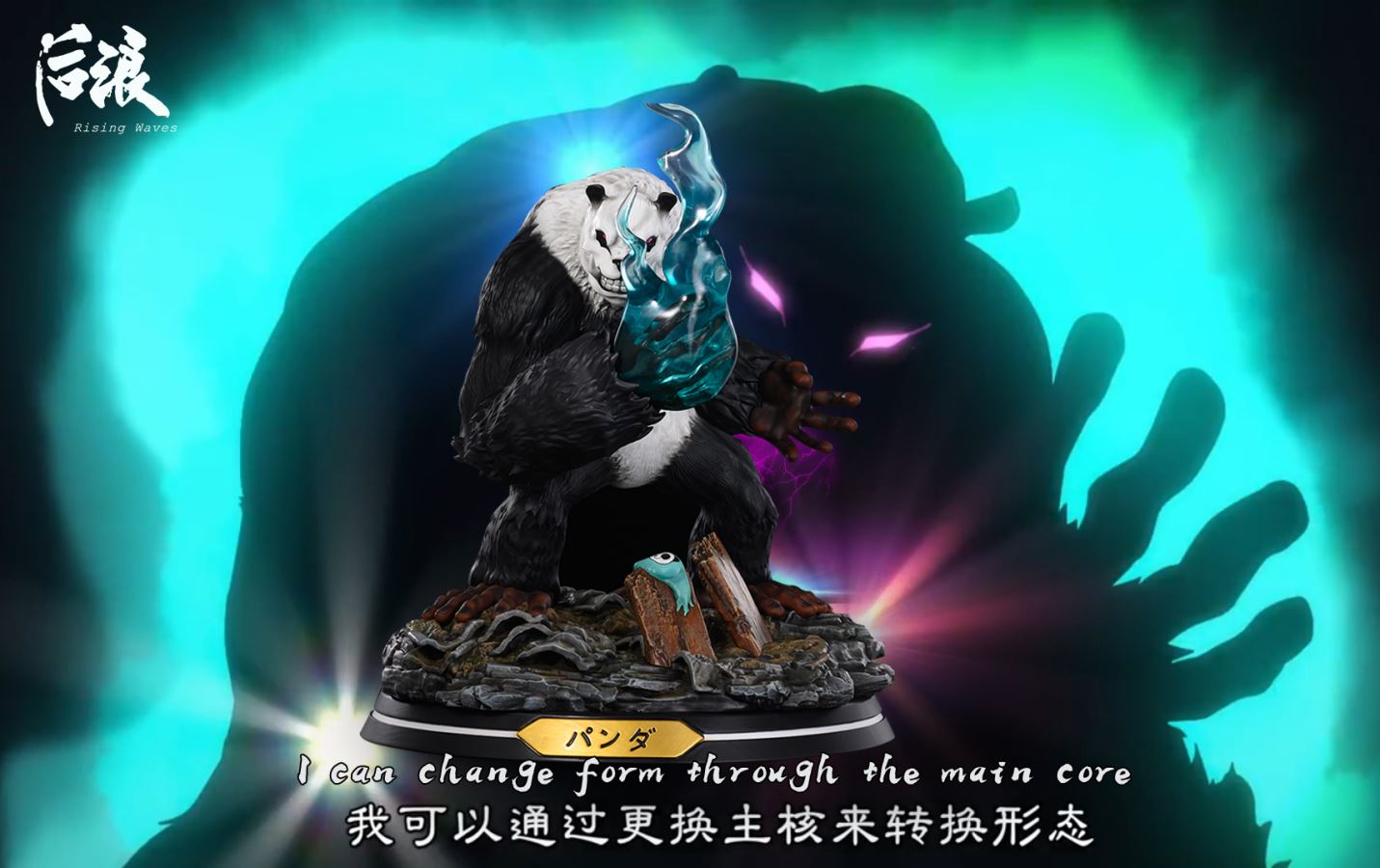 Panda - Jujutsu Kaisen