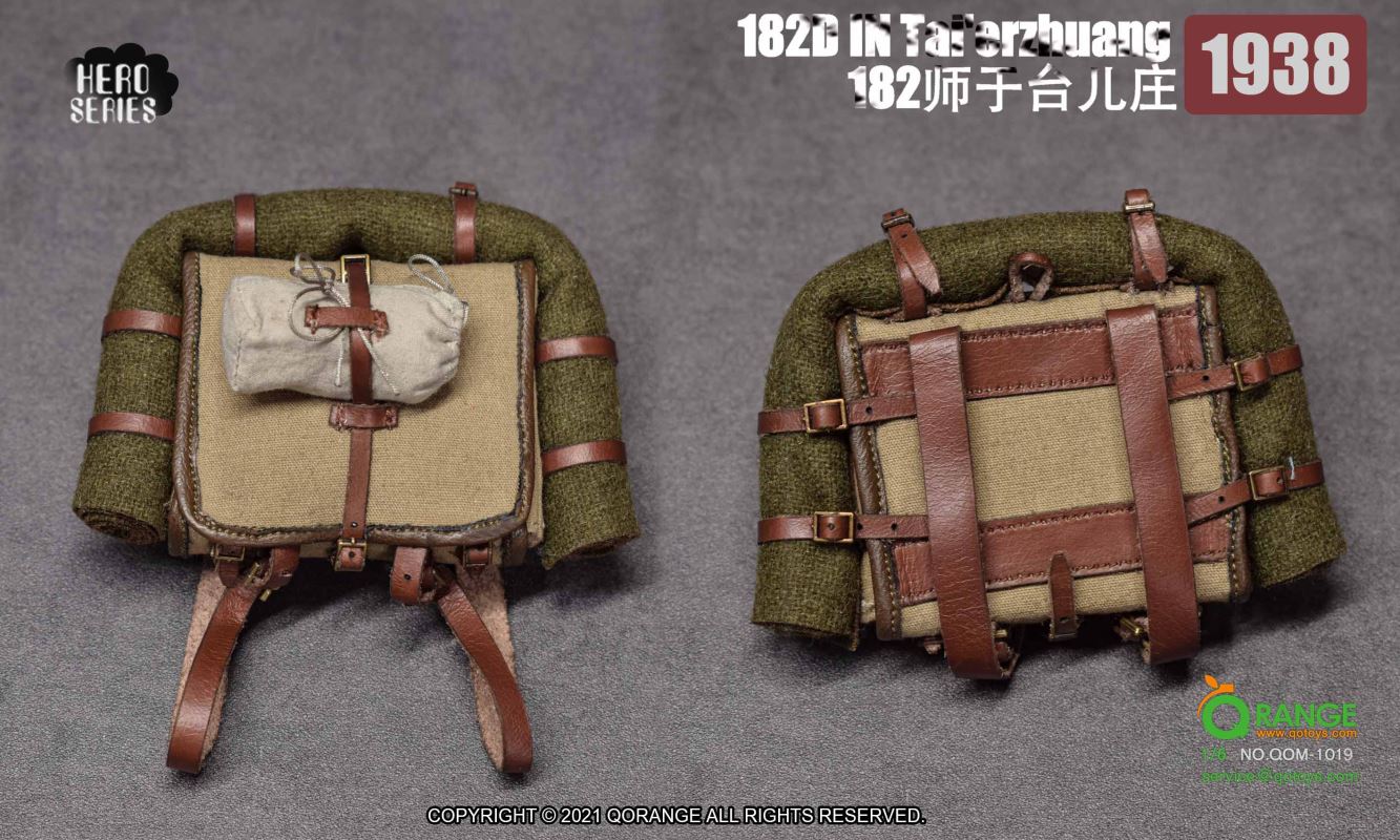 Hero Series-182 Division in Taierzhuang 1938
