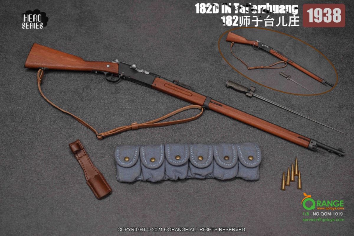 Hero Series-182 Division in Taierzhuang 1938