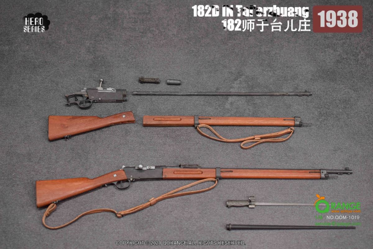 Hero Series-182 Division in Taierzhuang 1938