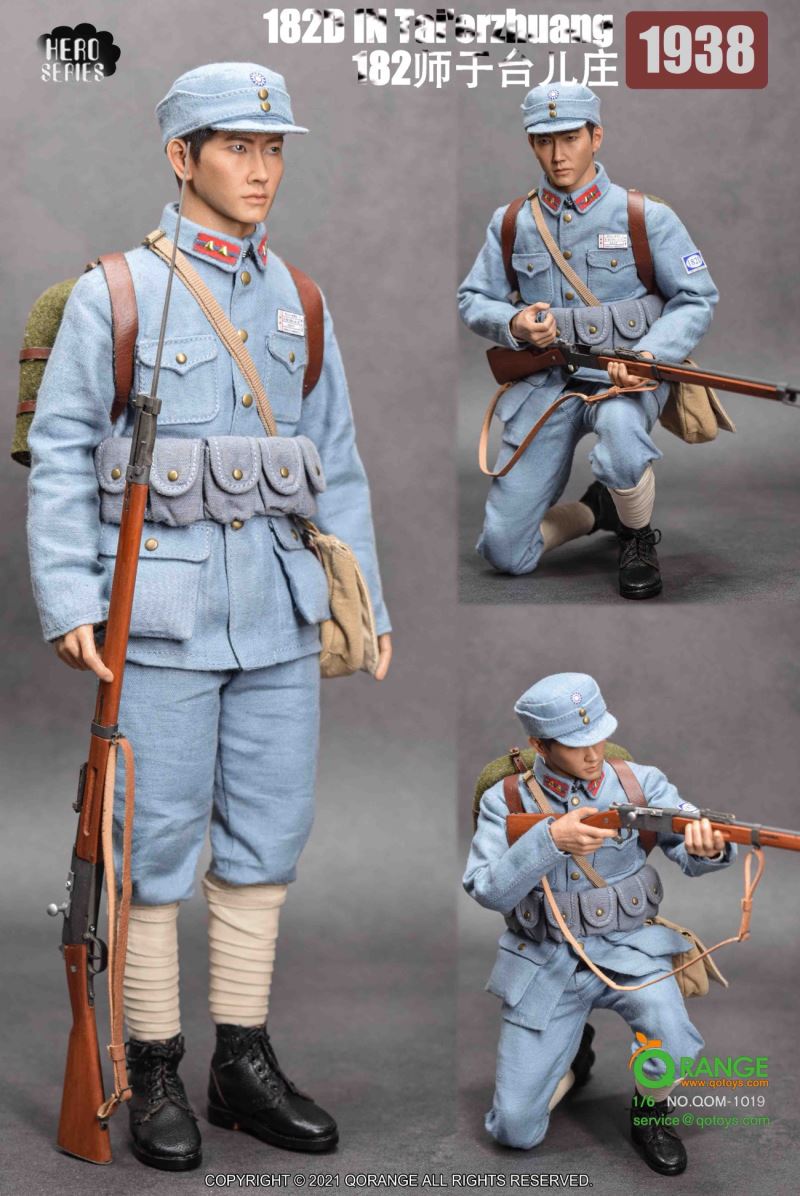 Hero Series-182 Division in Taierzhuang 1938