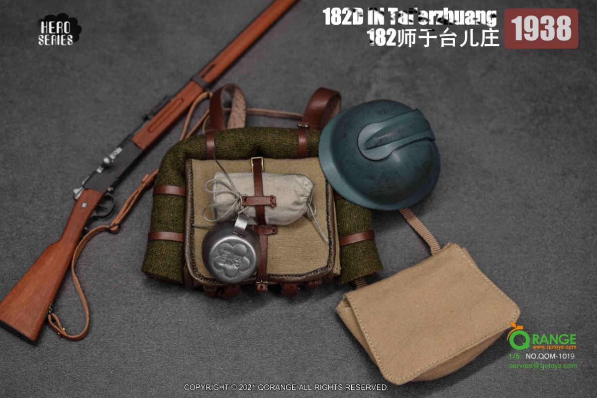 Hero Series-182 Division in Taierzhuang 1938