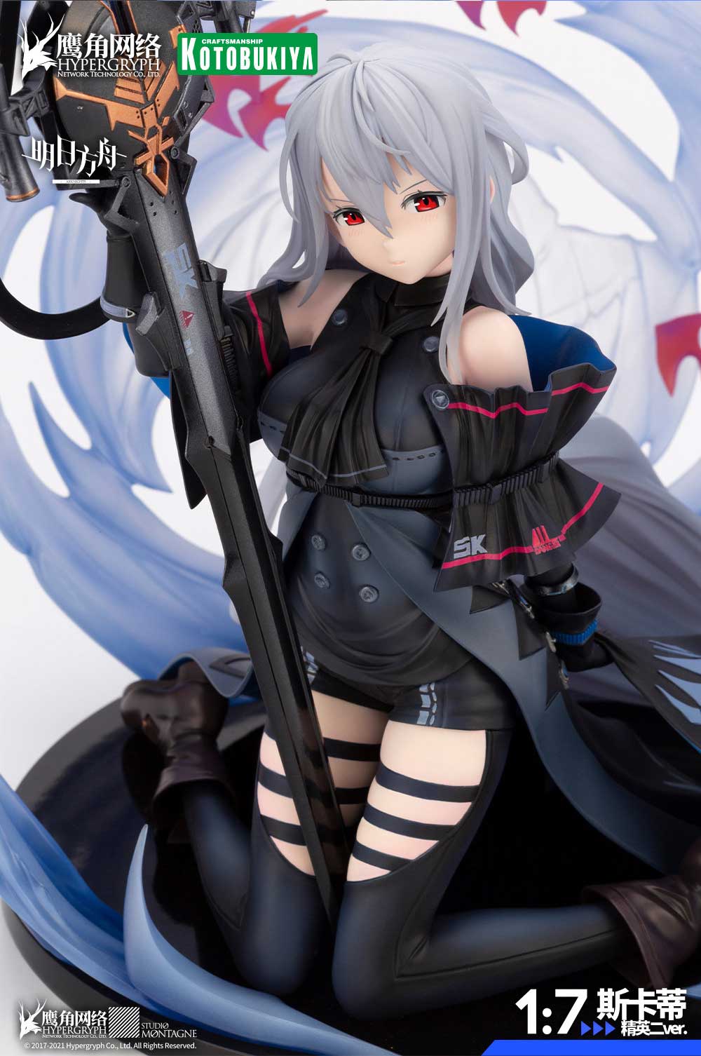 Arknights - Skadi -Elite 2 Ver. - 1/7